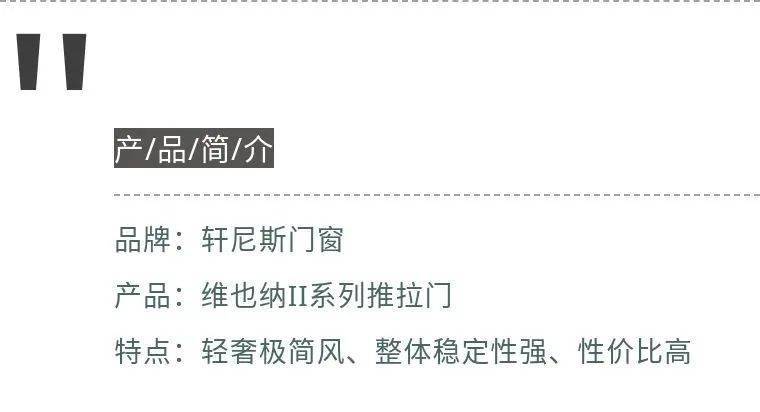 雷竞技官网- 尼斯启用全新训练基地，科技赋能提升备战效率  